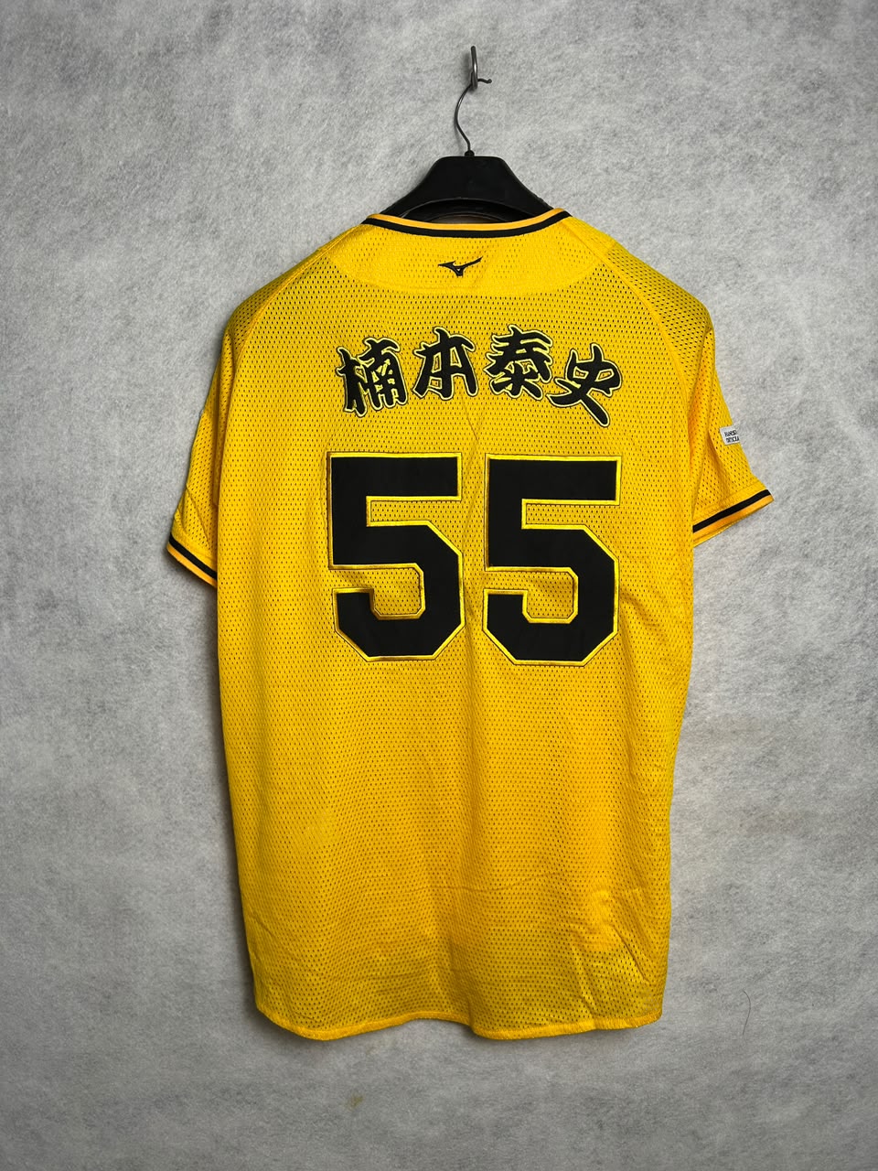 Tigers Yellow Jersey - Medium