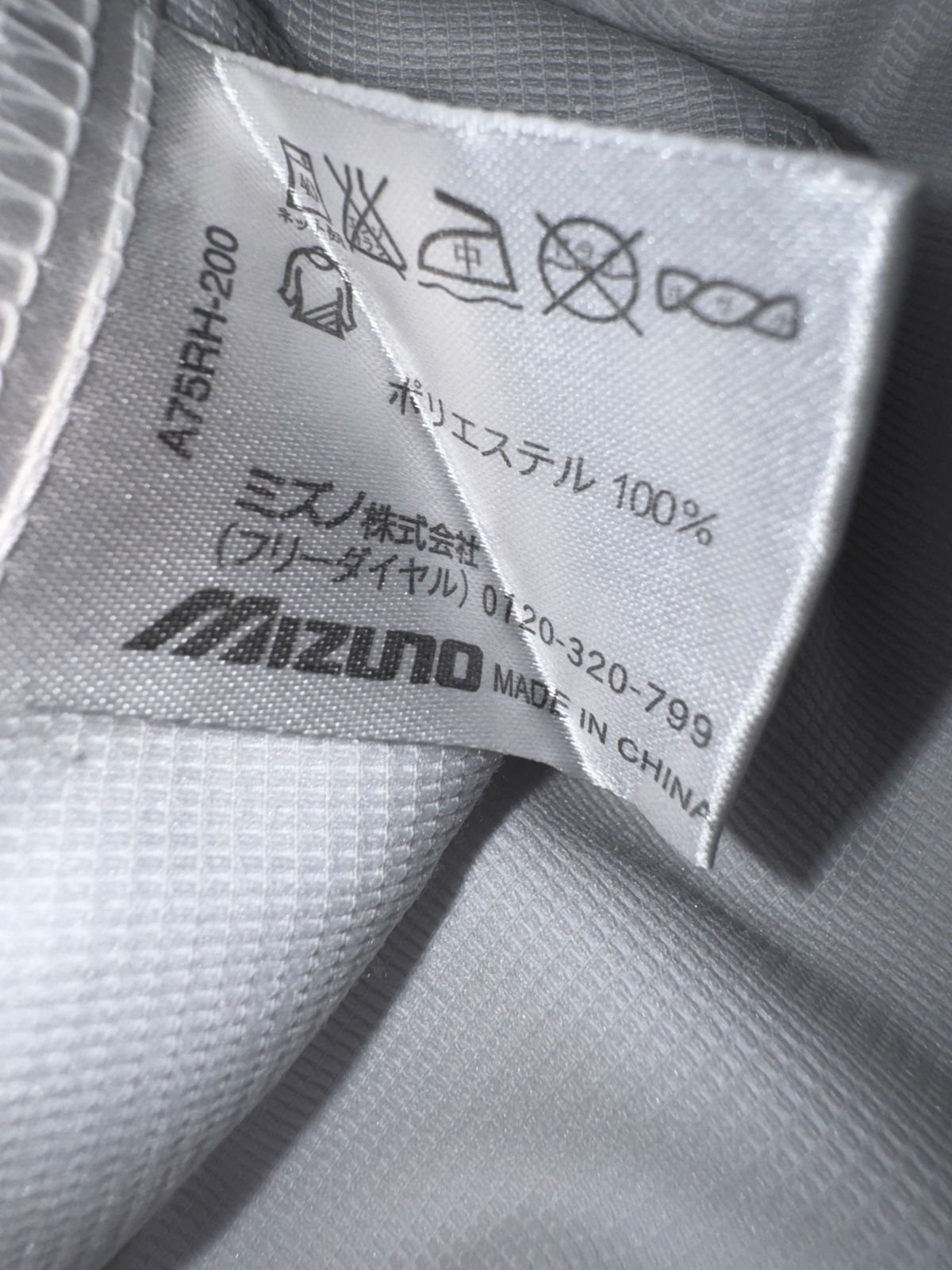 Mizuno White Shorts - Large