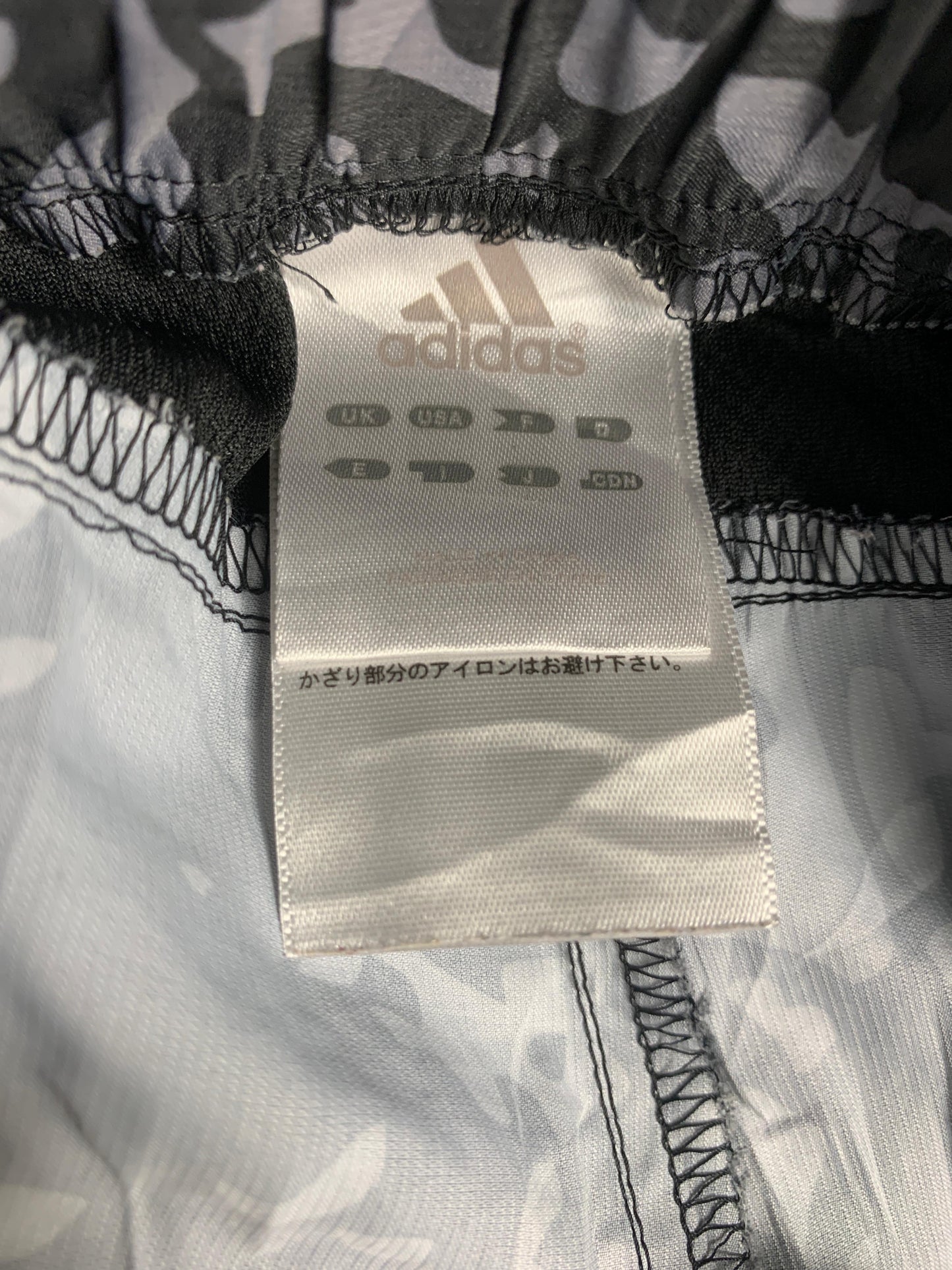 Adidas Navy Design Shorts - Large