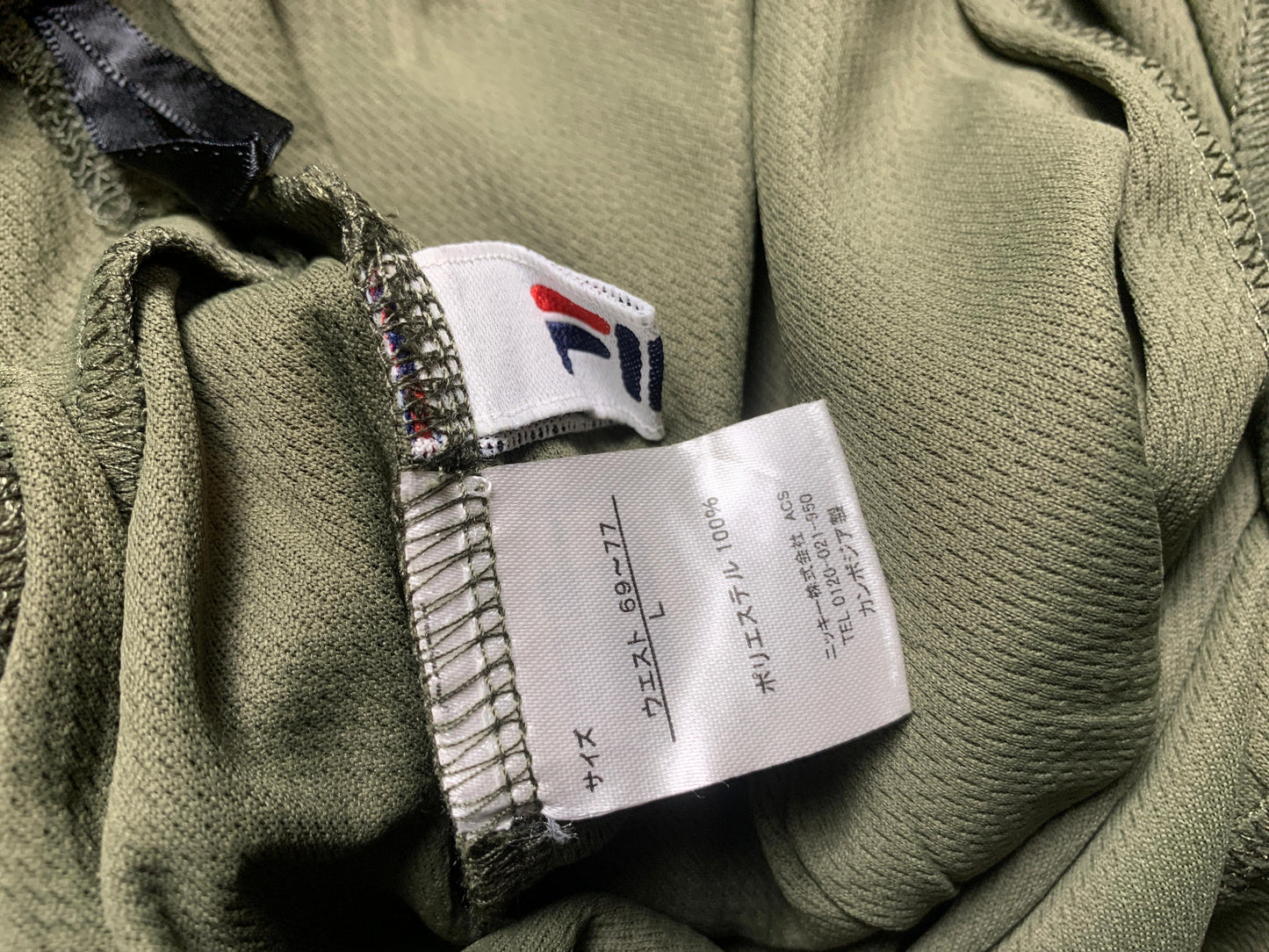 Fila Comfy Green 3 QTR - Large