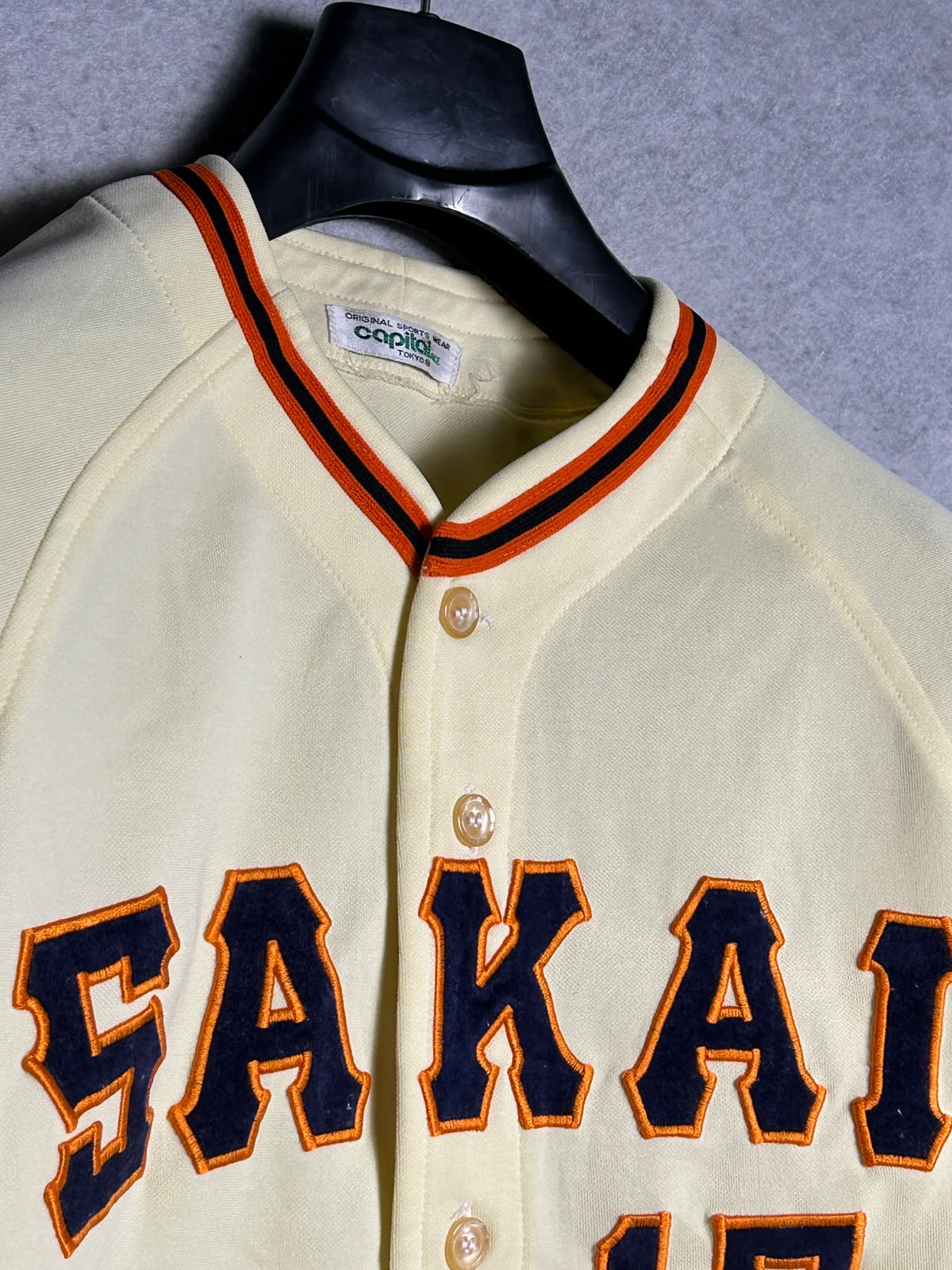 Sakai Big Logo - Large