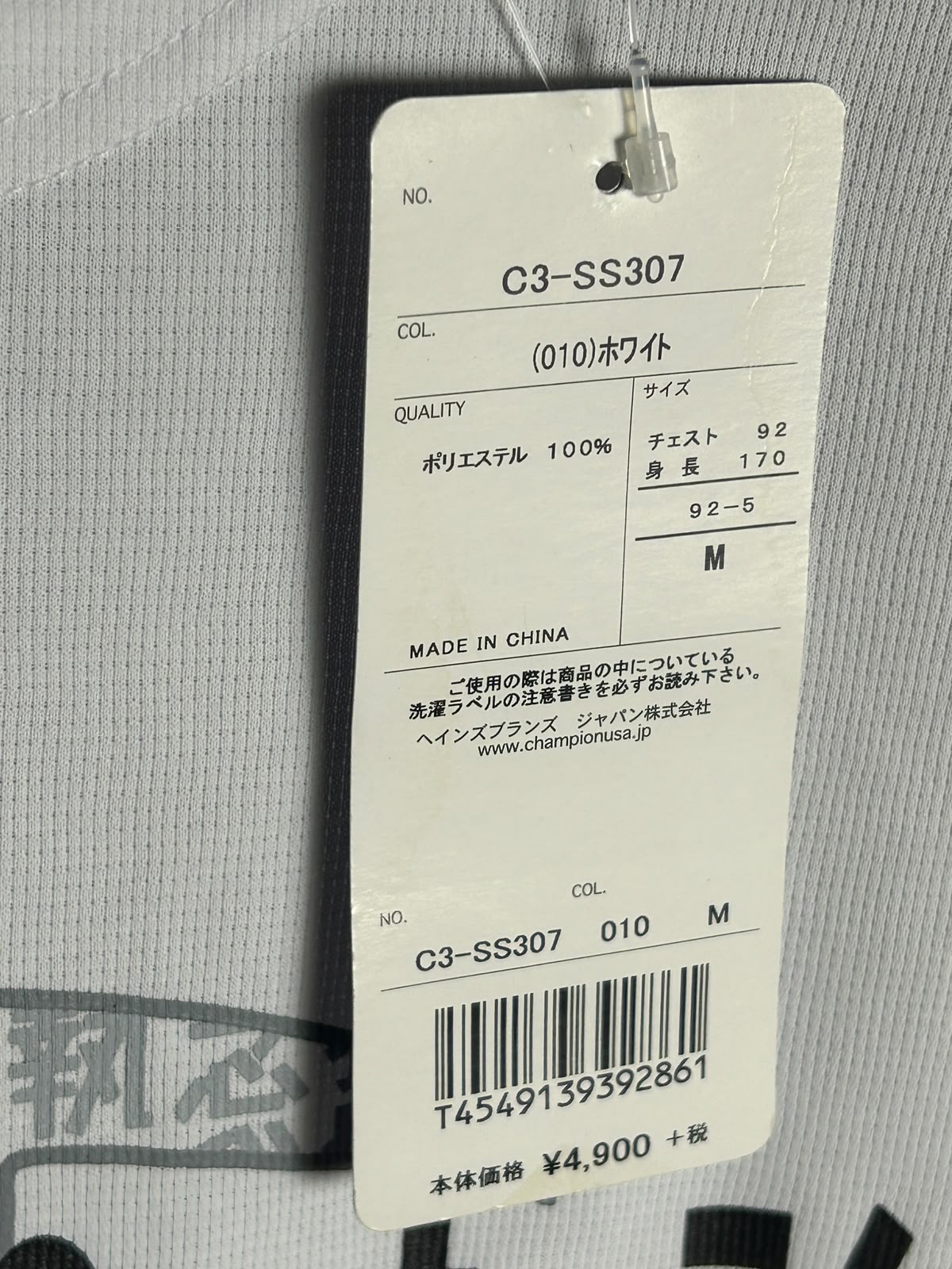 Champion Big Logo White Round Neck - Medium