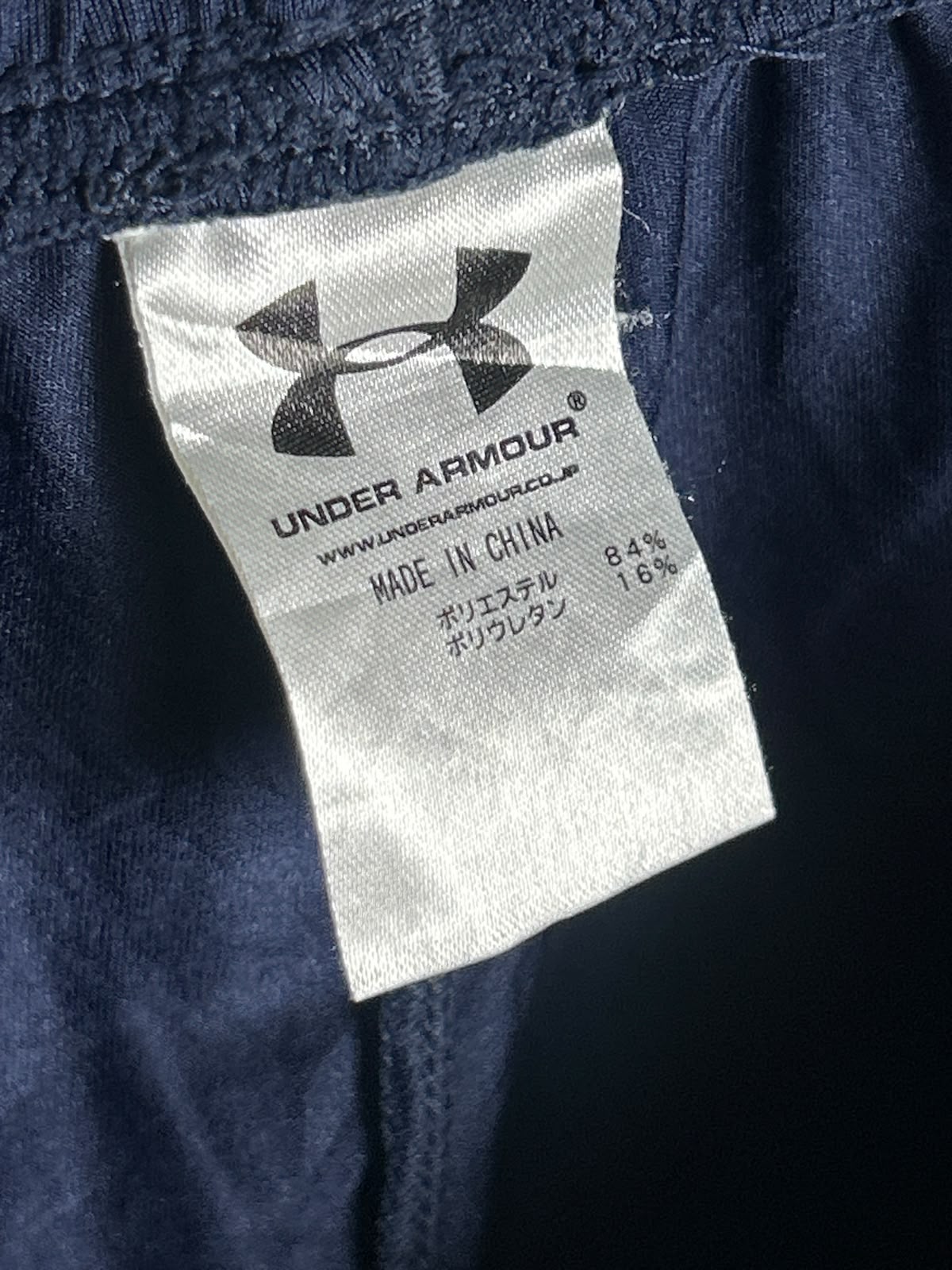 Under Armour Ink Blue - Large