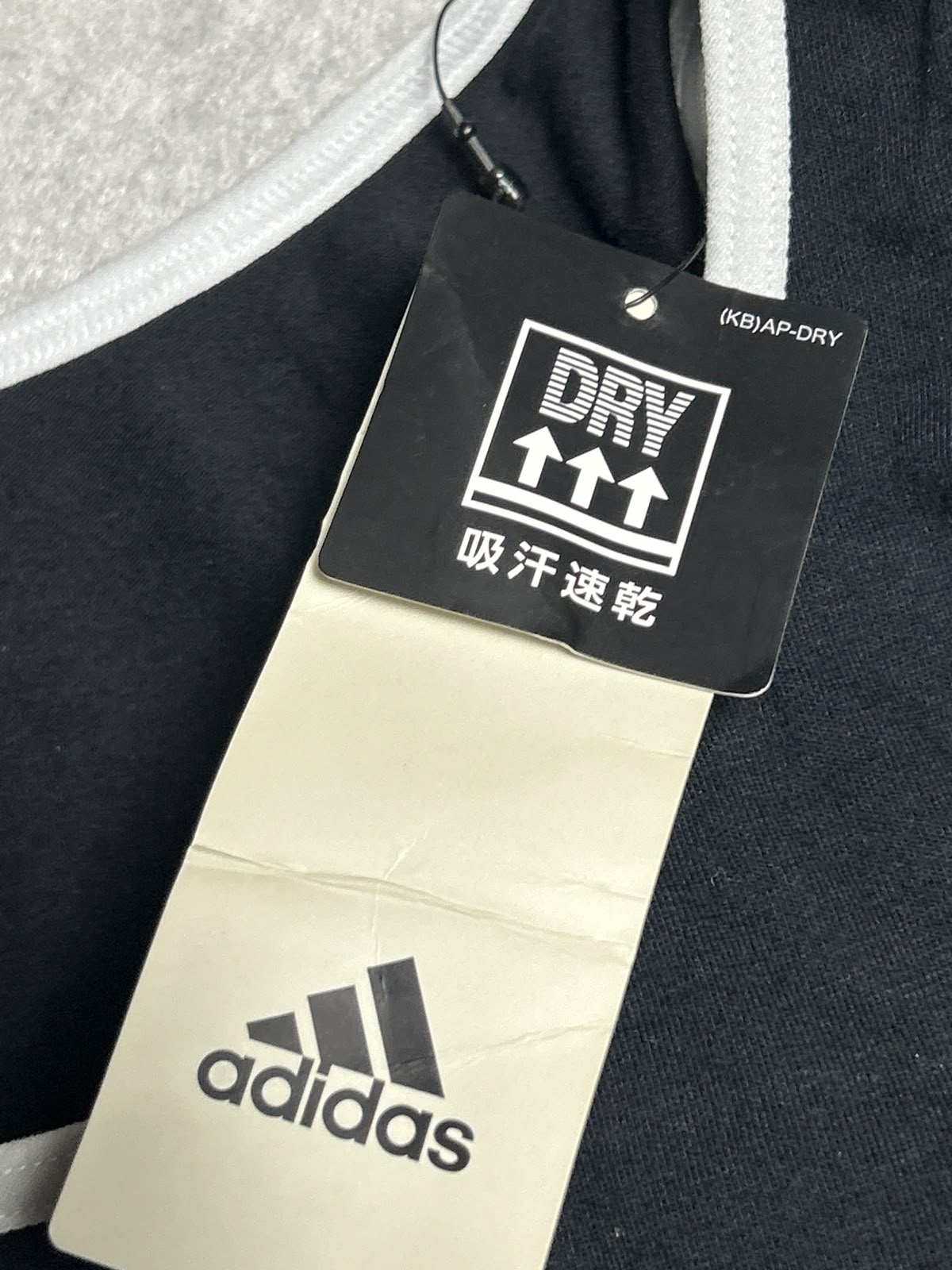 Adidas Black Sports Bra  - Large