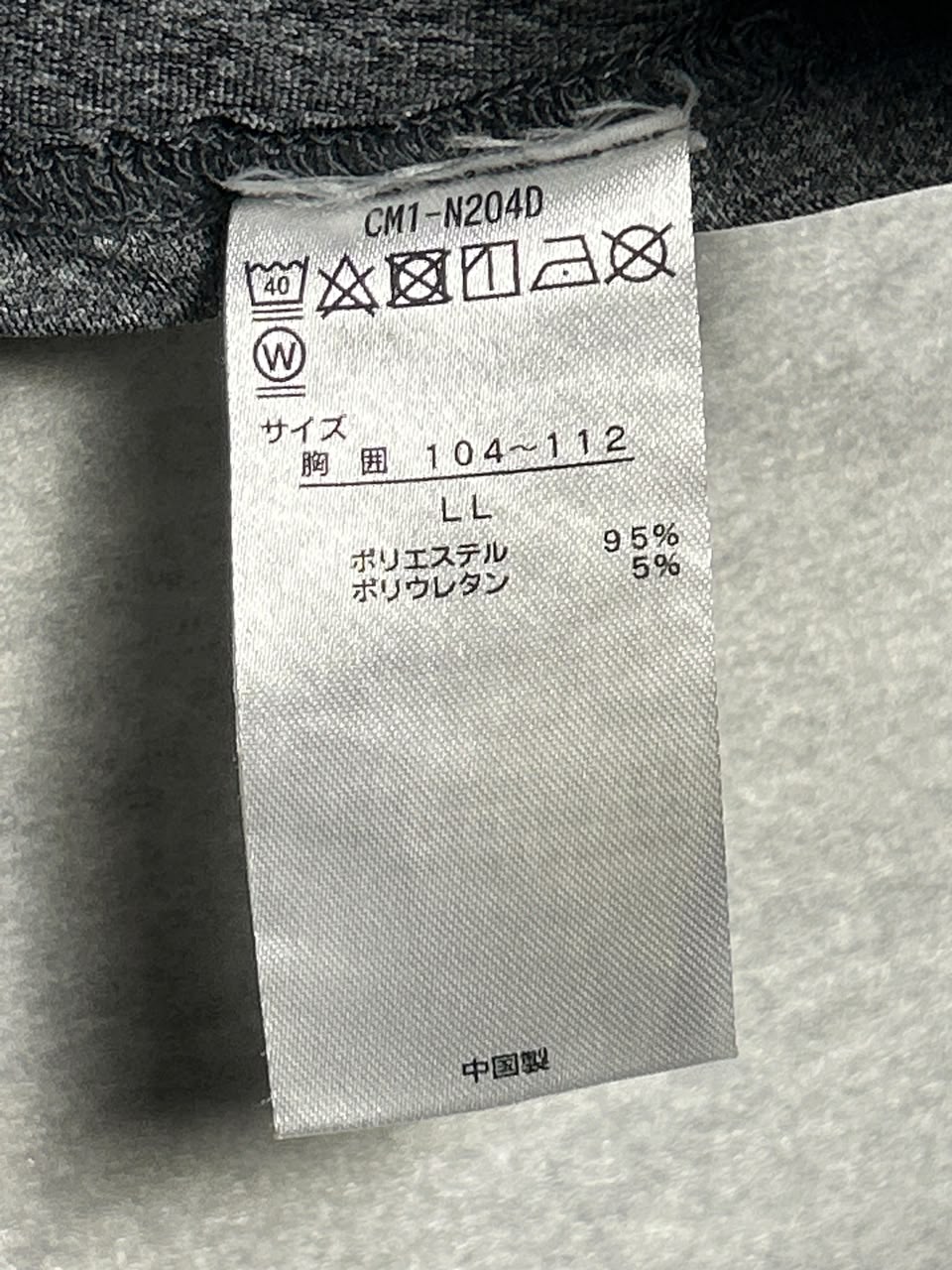 Champion Double Dry Grey V Neck - XL