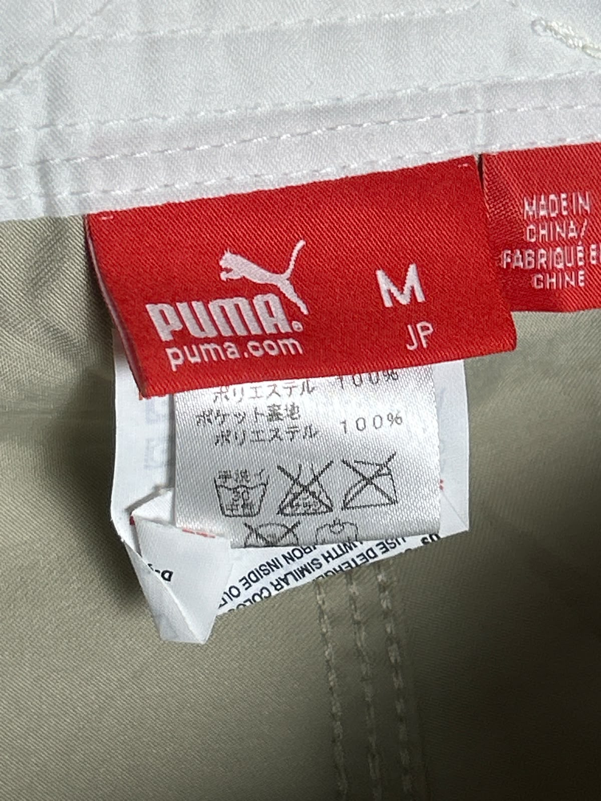 Puma Printed - Medium