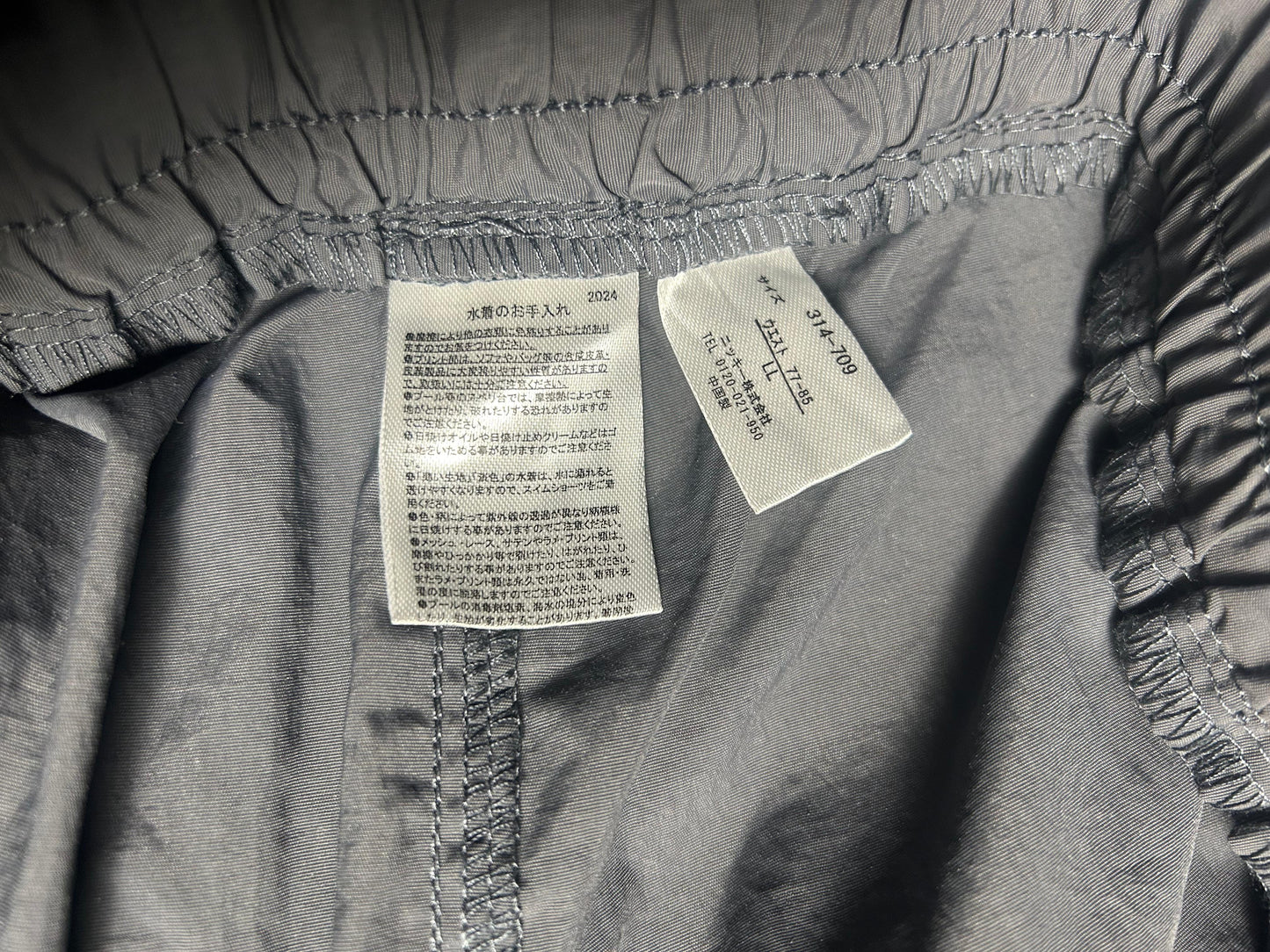 Reebok Gray Short - XL