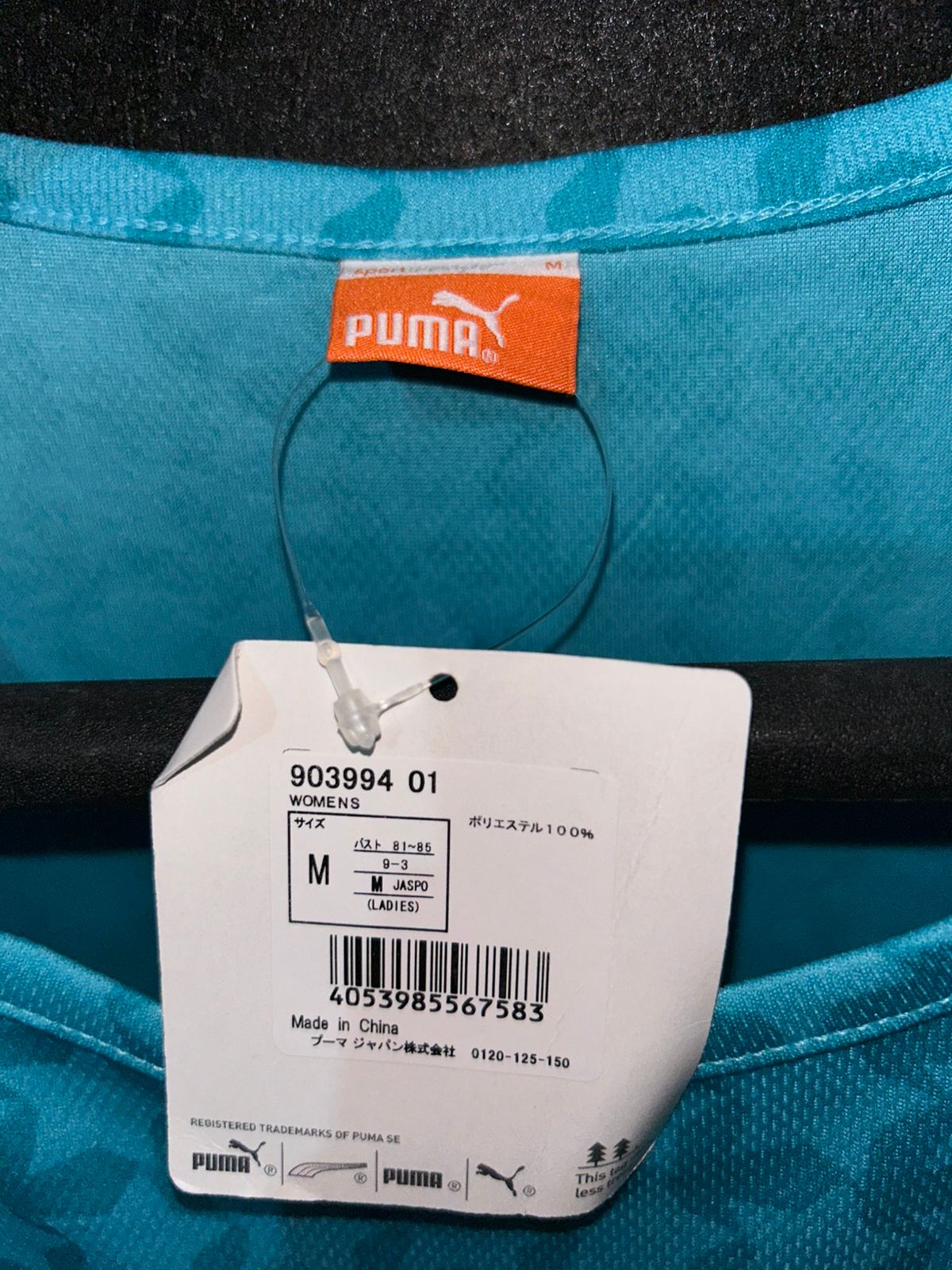 Puma Blue & Pink Logo - Medium