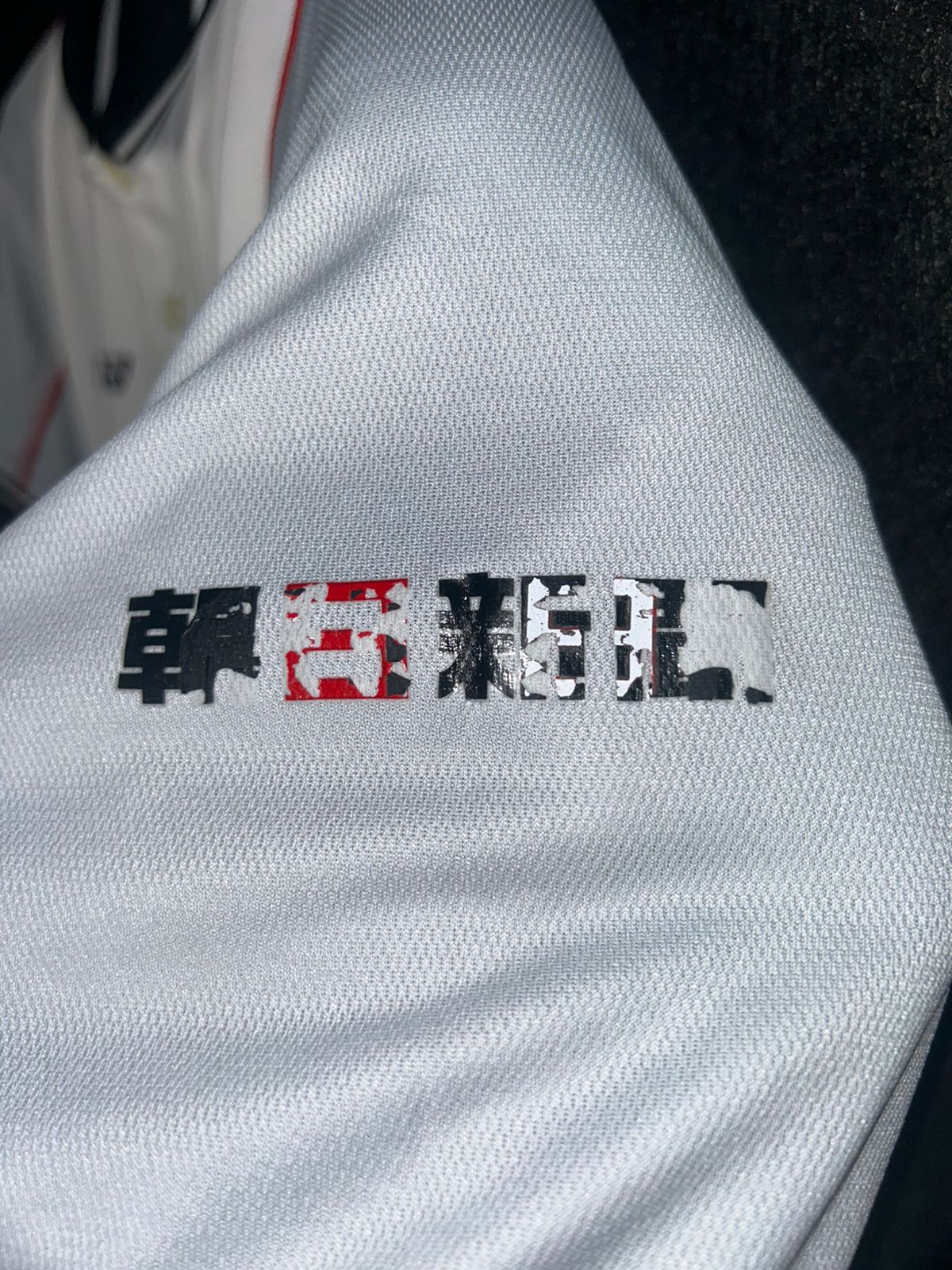 Yonex White Polo - Large