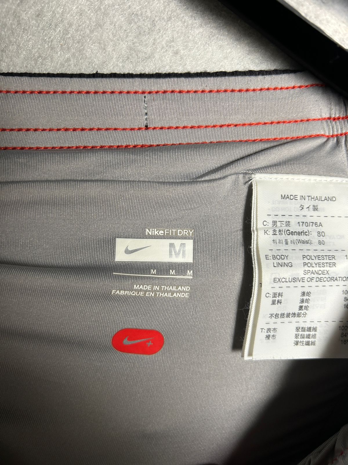 Nike Fit Dry Black Short - Medium