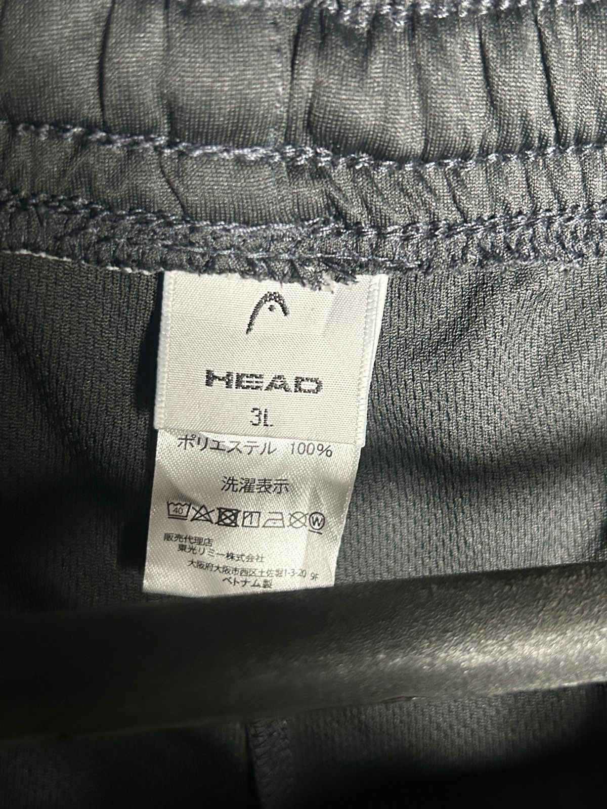 Head Dark Gray Short - 3L