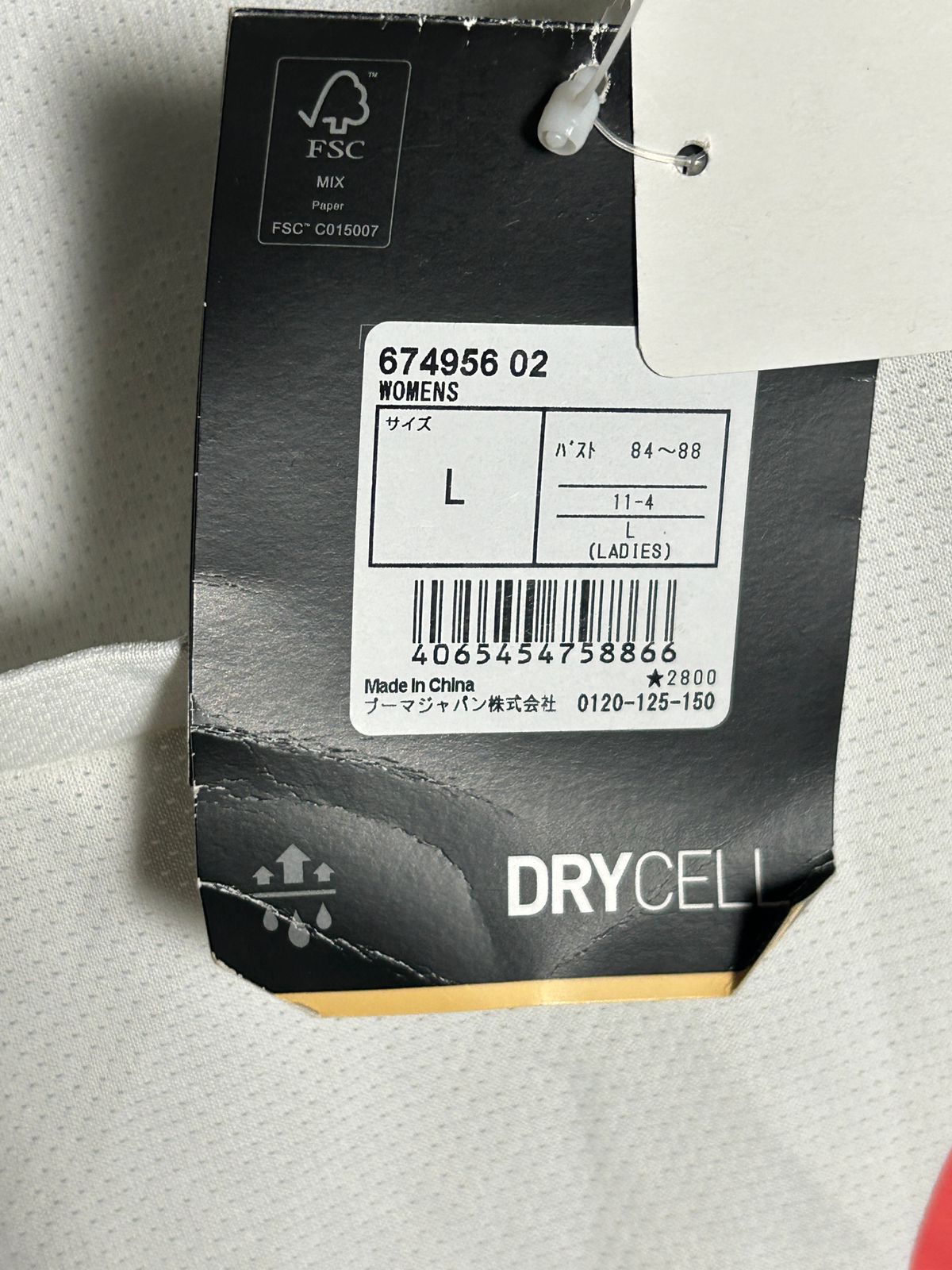 Puma 674956