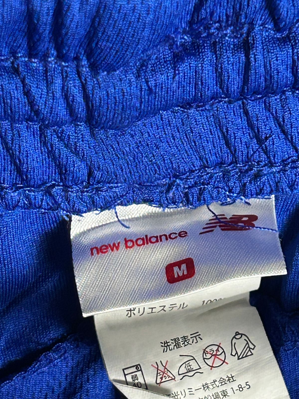 New Balance Blue Short - Medium