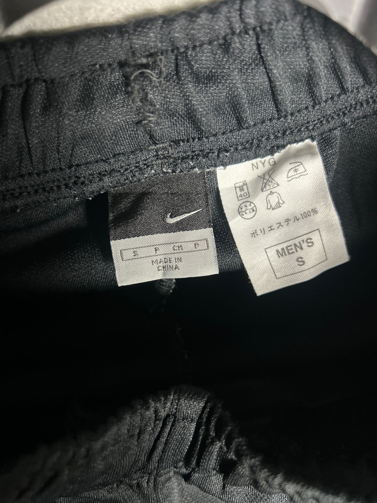 Nike Dri Fit Black Short - Small