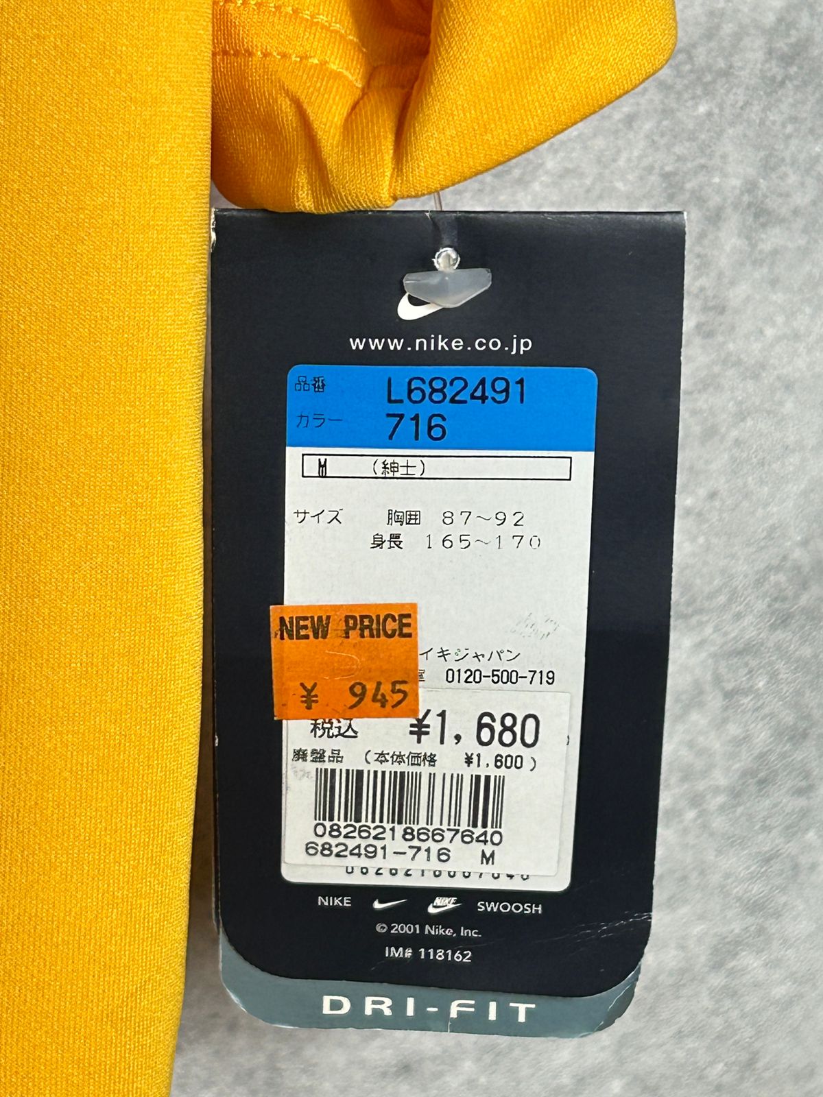 Nike Just Do It Tee - Medium
