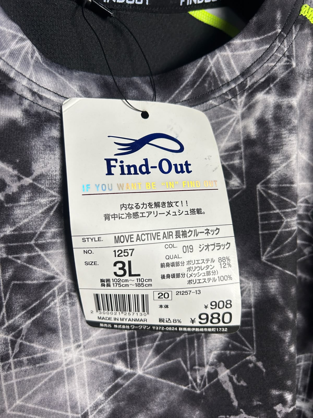 Find Out Round Tee - 3L