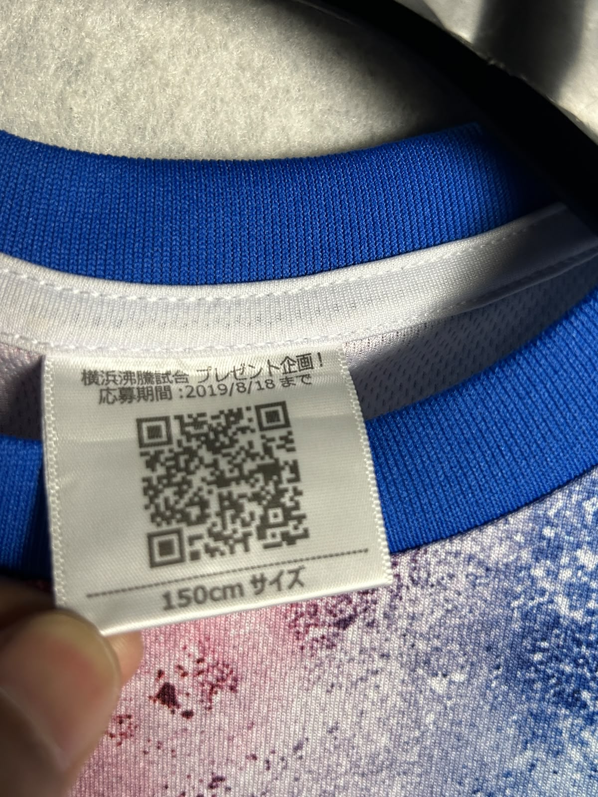 Nissan Logo Tie & Dye Round Tee - Medium