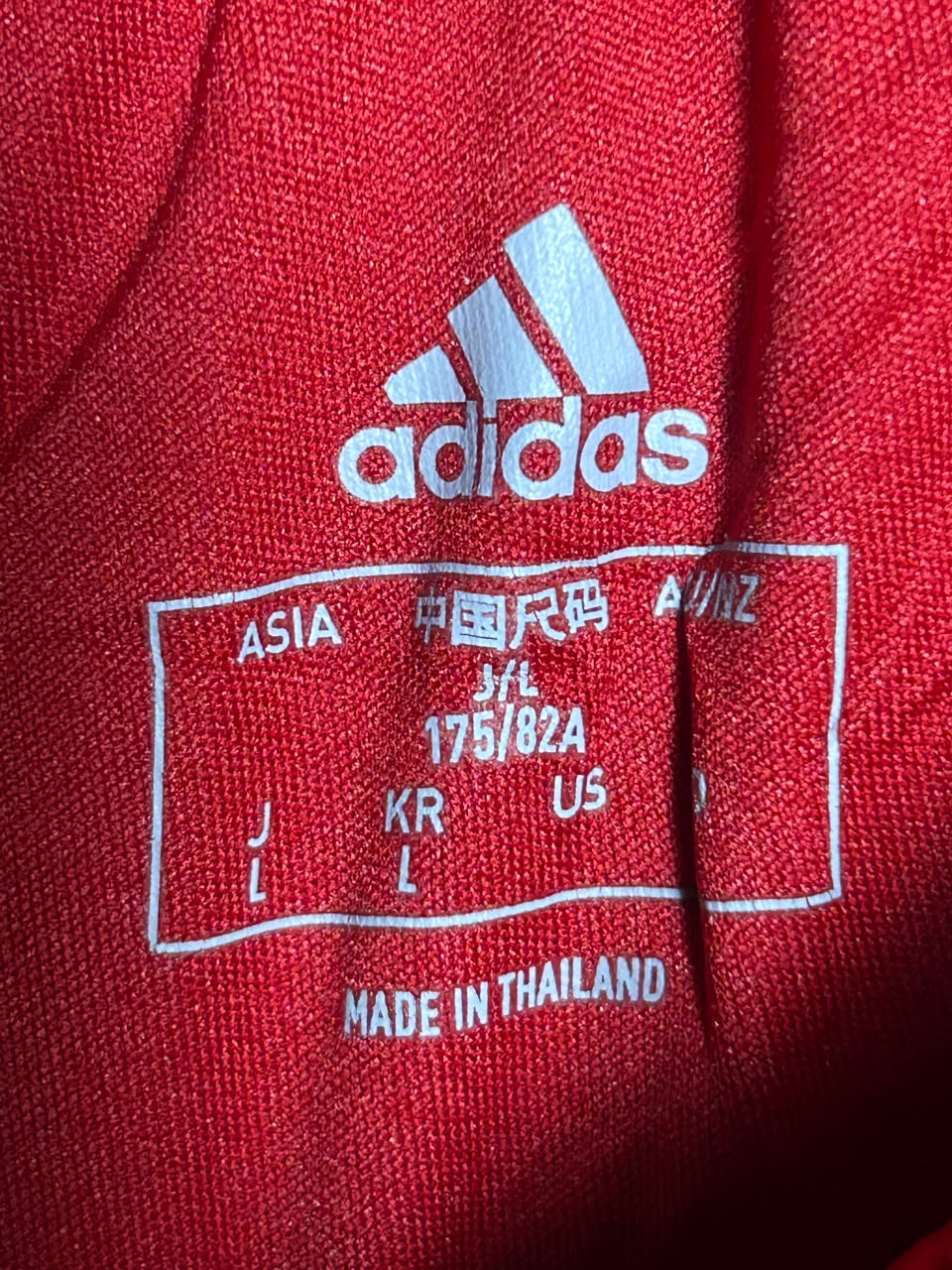 Adidas Red - Large
