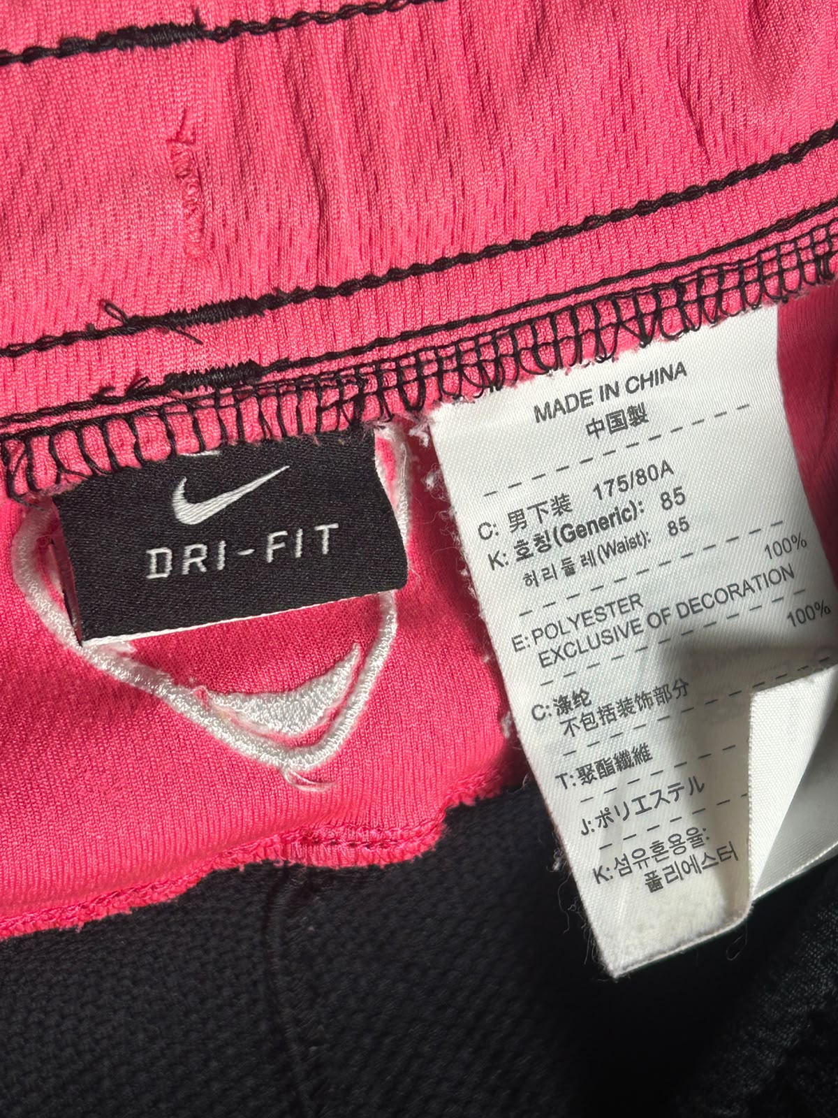 Nike Dri Fit Black With Pink - Large