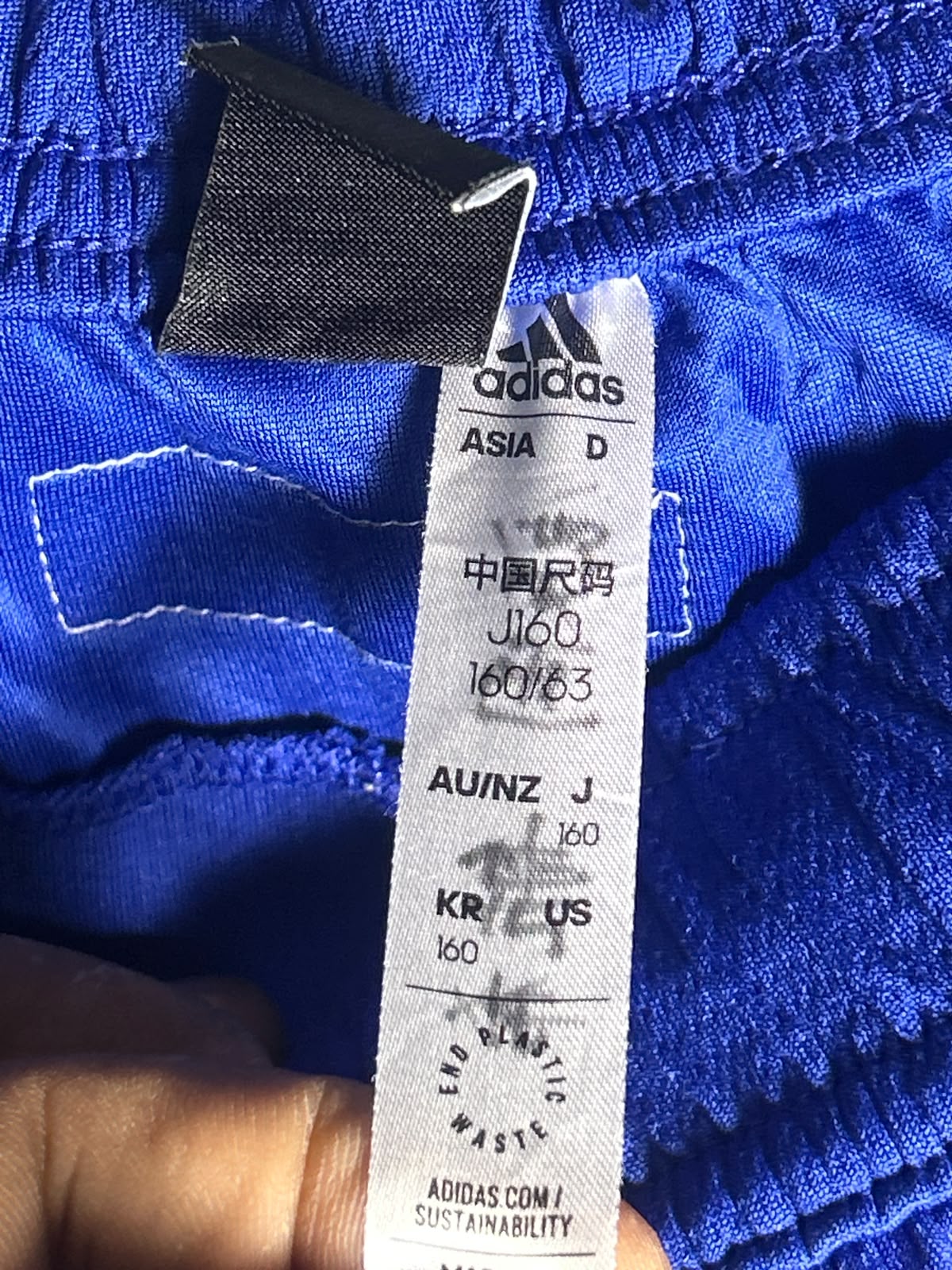Adidas Blue - Small