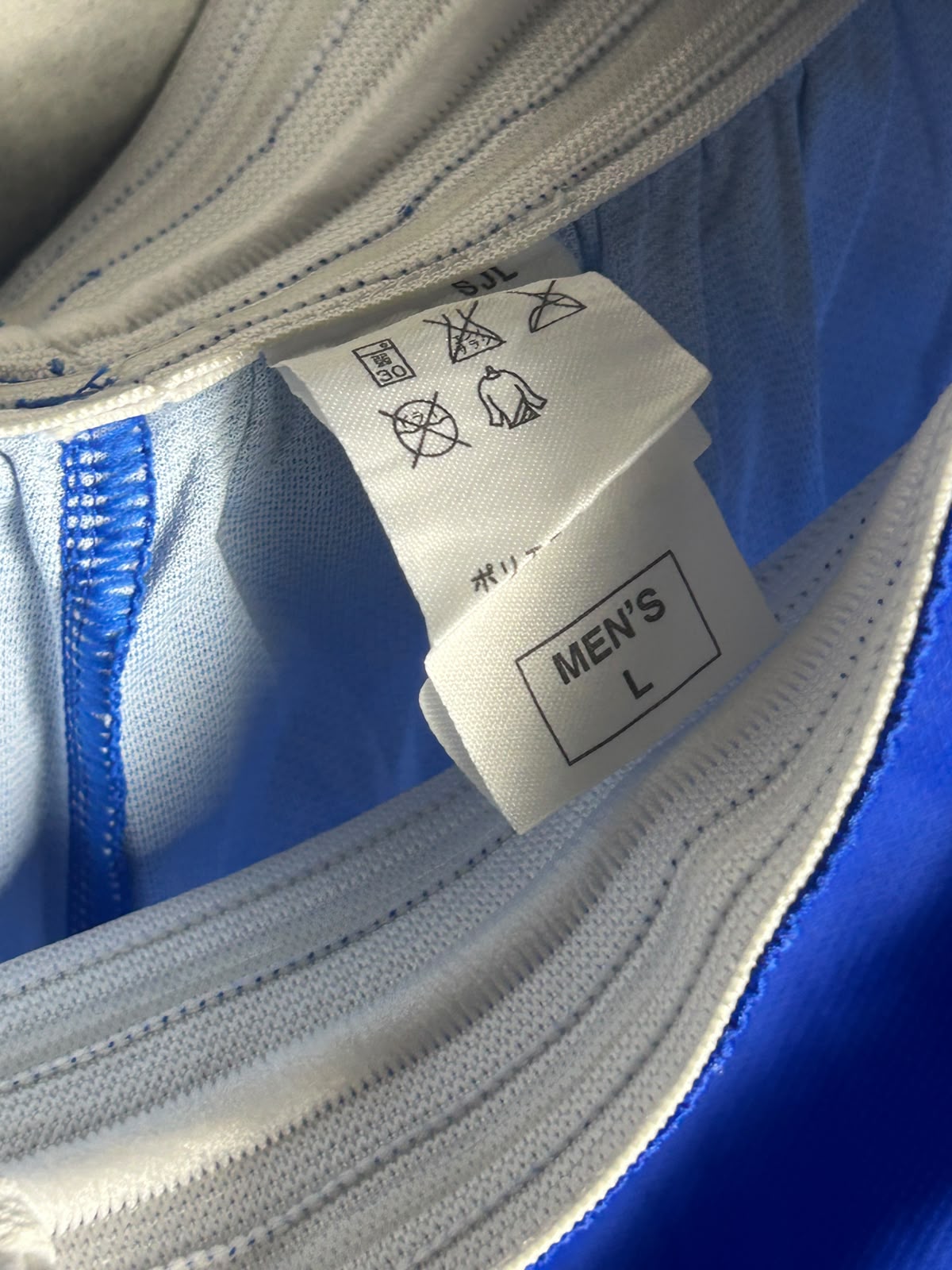 Nike Blue - Large