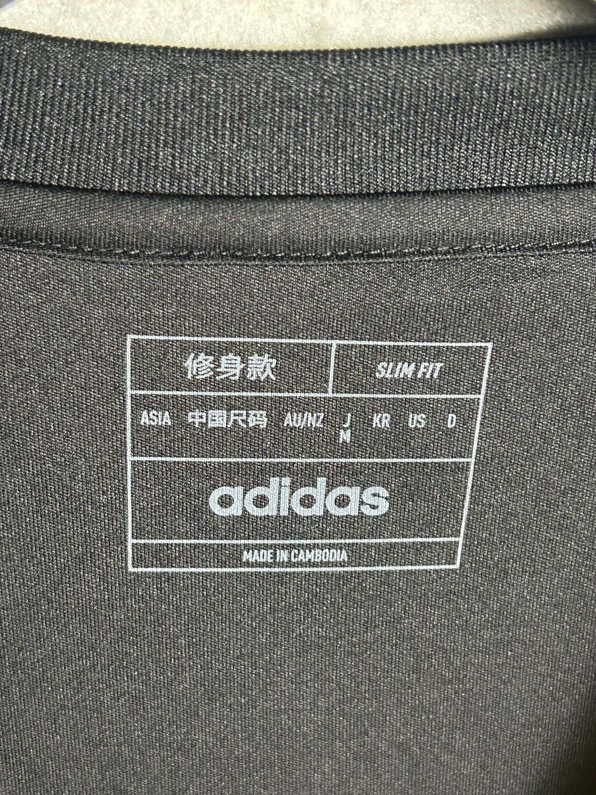 Adidas V Neck - Medium