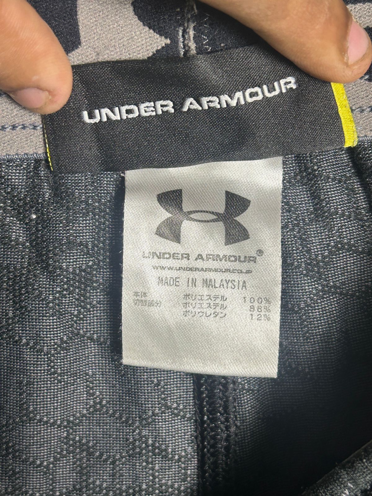 Under Armour Printed - Medium