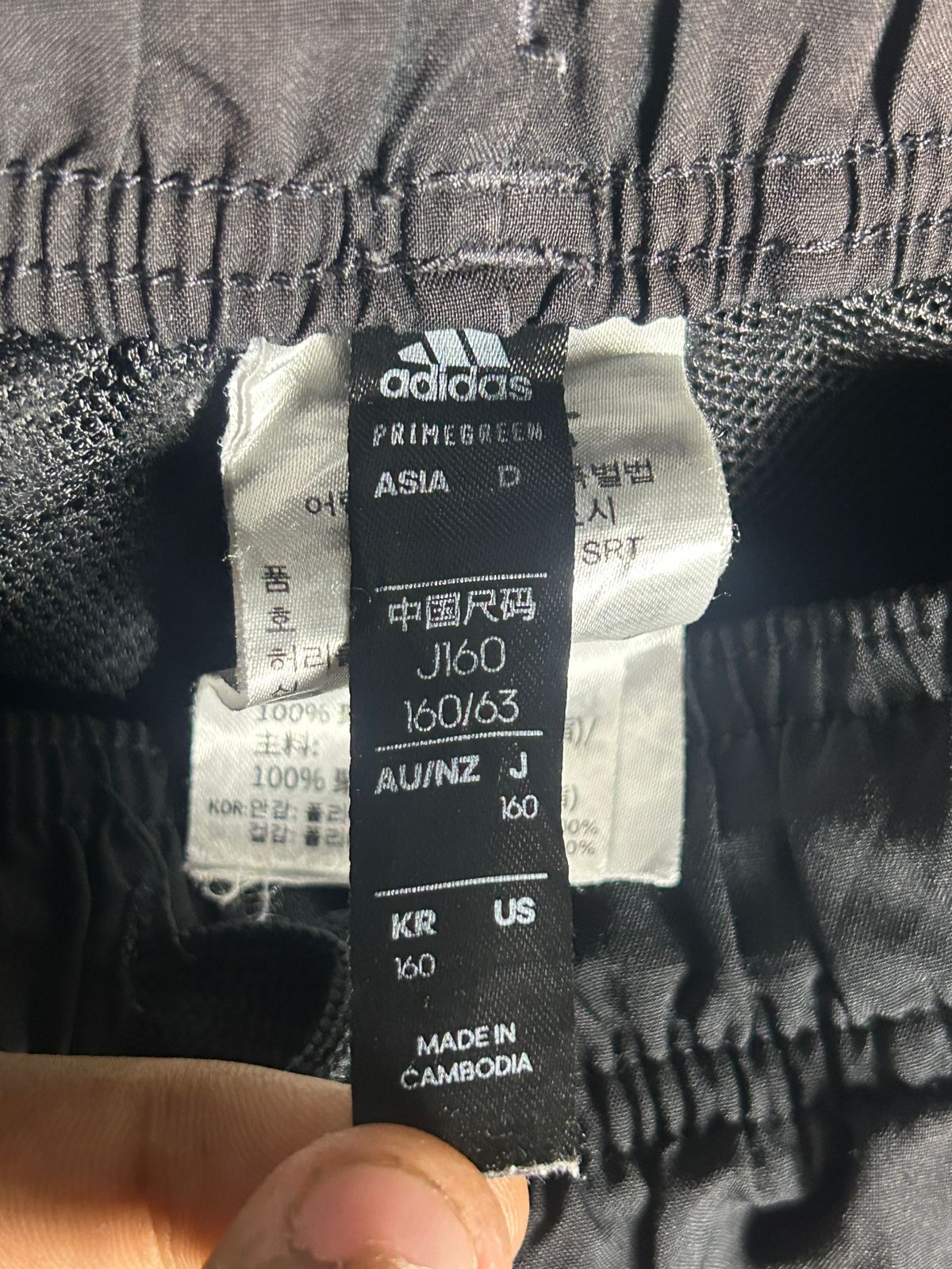 Adidas Black - 160