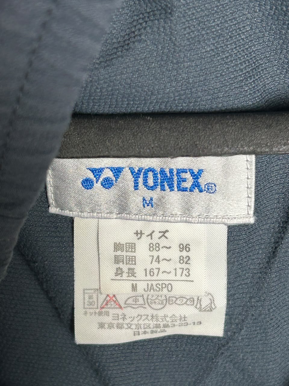 Yonex Blue - Medium