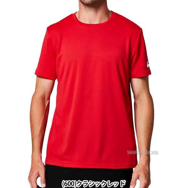 ASICS Baseball Apparel, Dry Short Sleeve T-Shirt