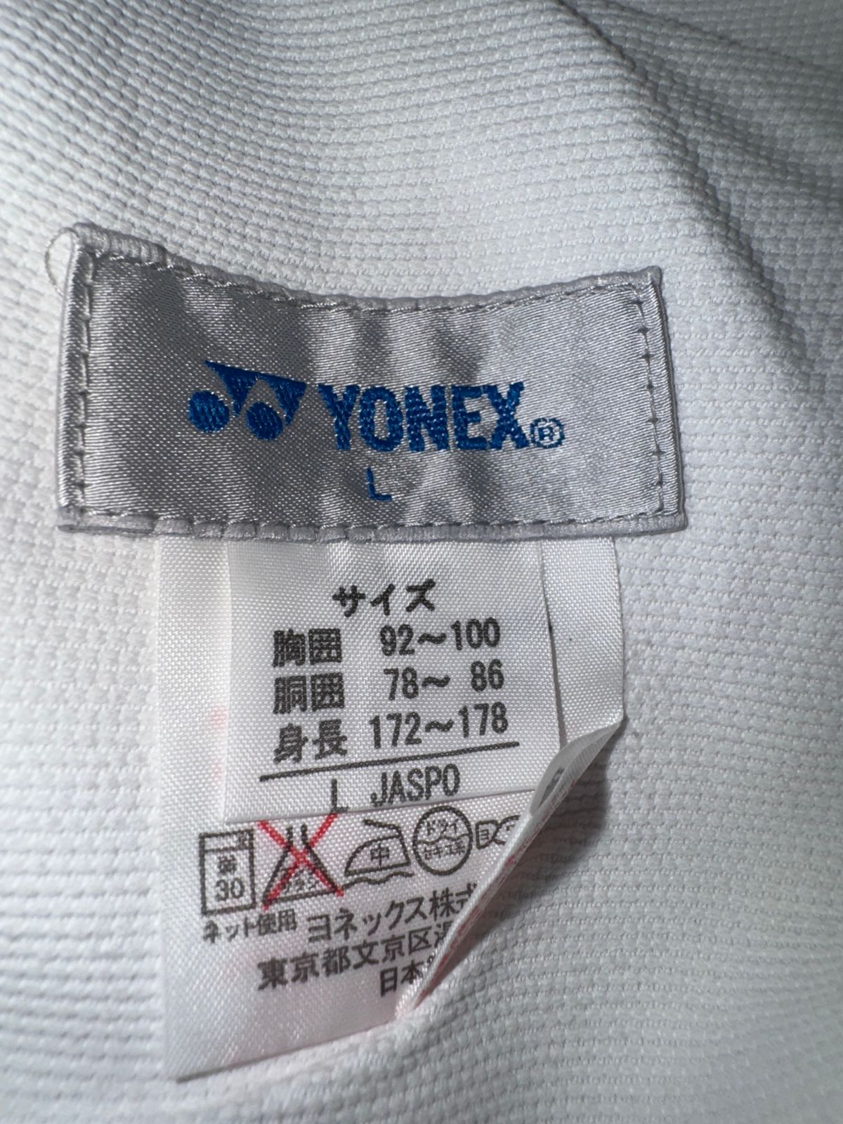 Yonex White Shorts - Large