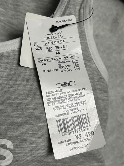 Adidas Grey Sports Bra - Small