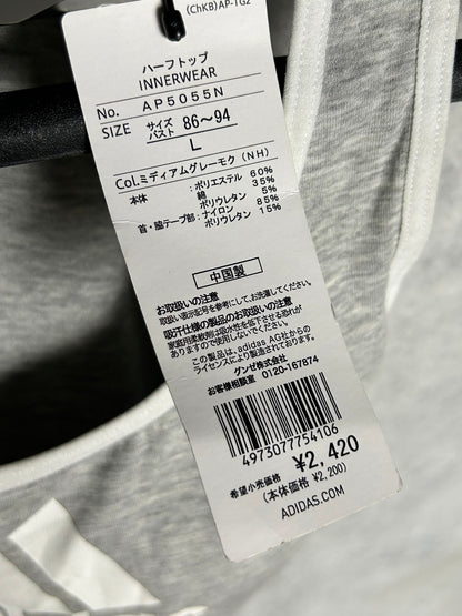 Adidas Grey Sports Bra - Large