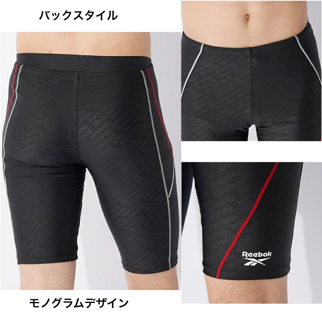 Reebok Men's Swimsuit, Swimwear, Leggings, Fitness, Swimwear Tights, Training, Gym, Pool, Sports Bottoms