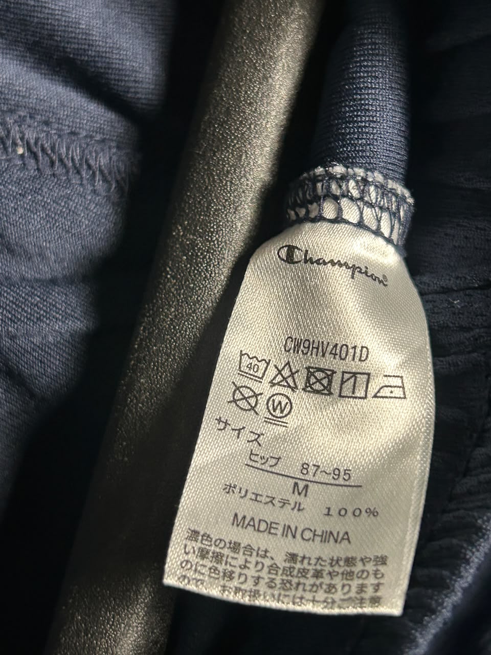 Champion Blue - Medium