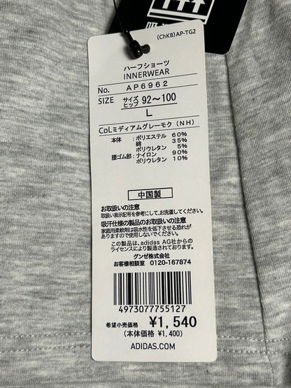 Adidas Women's Grey Shortie Underwear - Large