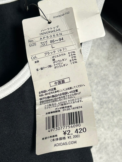 Adidas Black Sports Bra  - Large