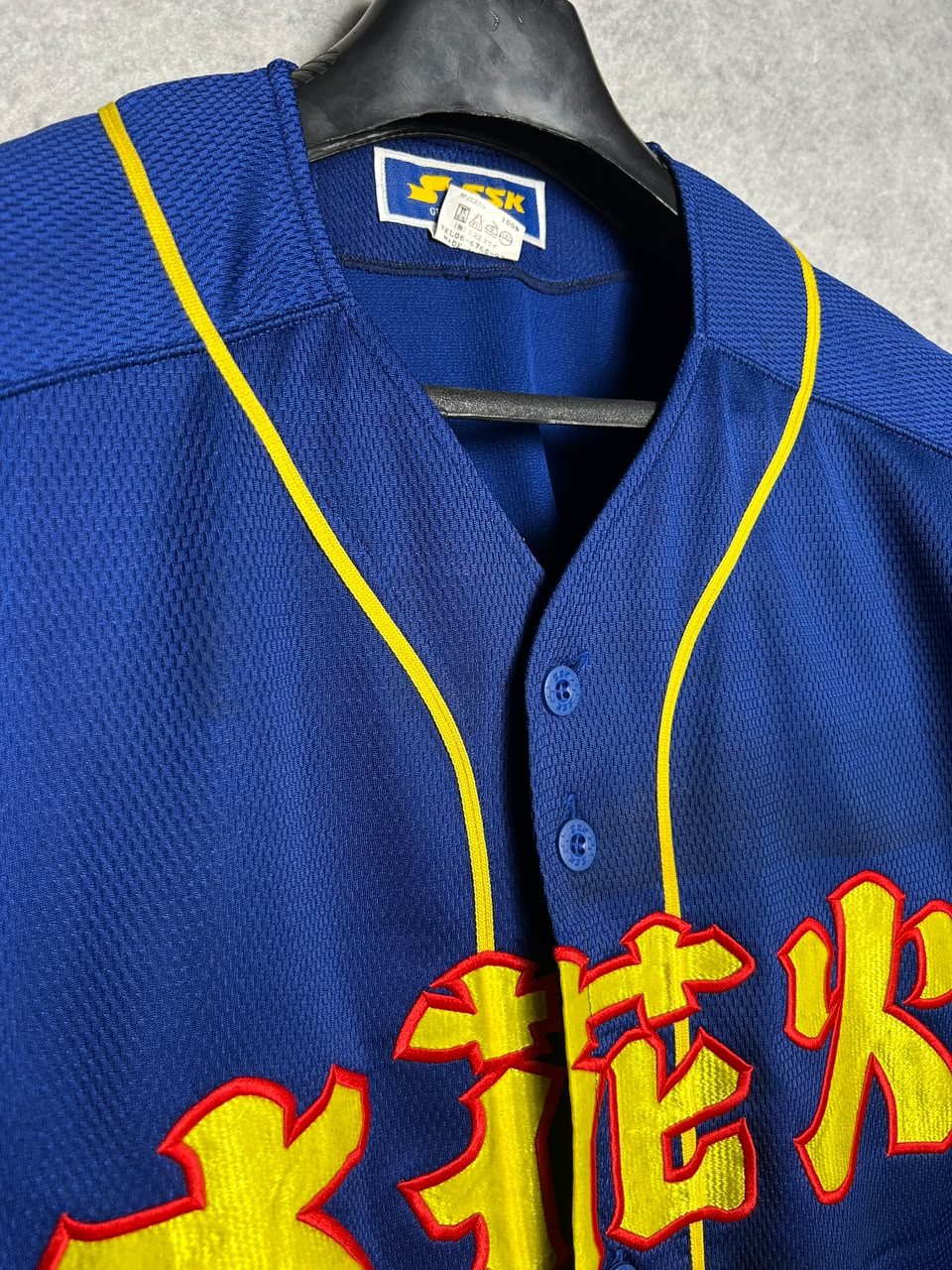 SSK Blue Jersey - Large